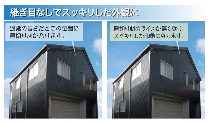 業界シェアno 1 金属サイディングのリーディングカンパニーアイジー工業 ガイソー牛久店 住まいの外装リフォーム専門店 業界シェアno 1 金属サイディングのリーディングカンパニーアイジー工業 ガイソー牛久店 住まいの外装リフォーム専門店